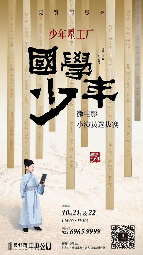 新罗彻尔学院毕业证电子图